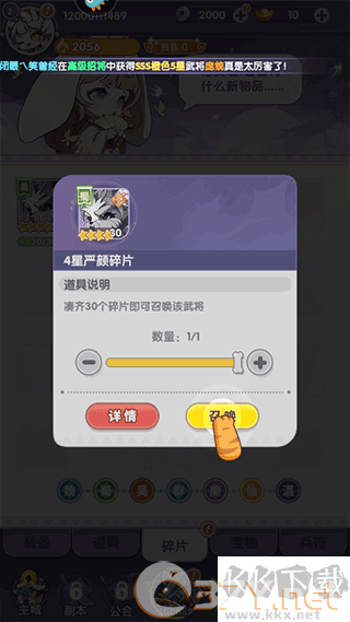 部落大亨