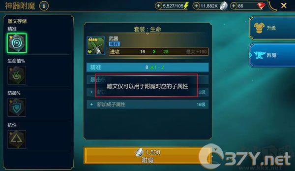 突袭暗影传说