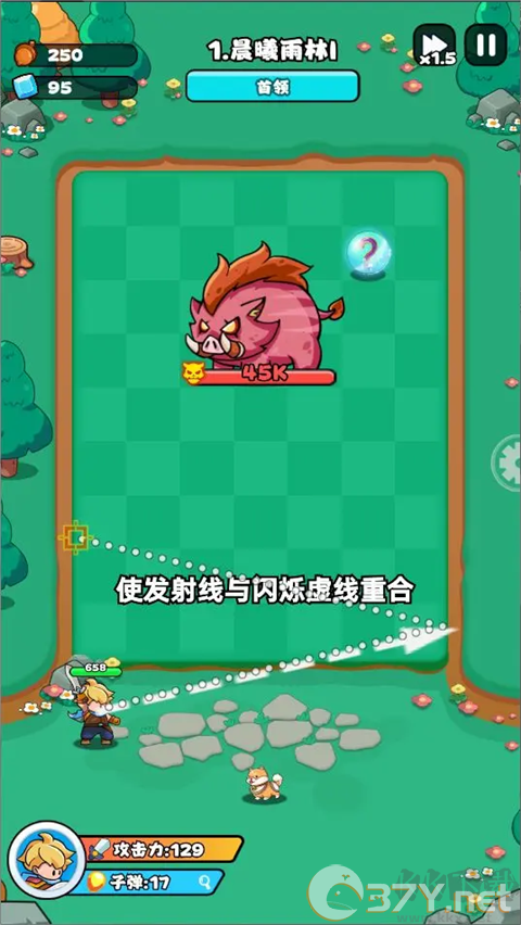 伙伴弹途
