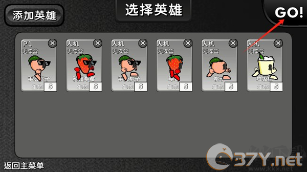 逆天小人战斗内置菜单版