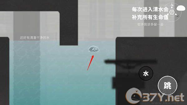 水相