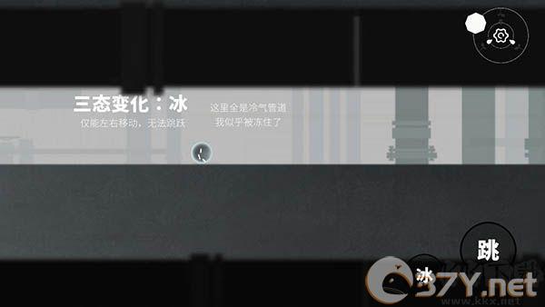 水相