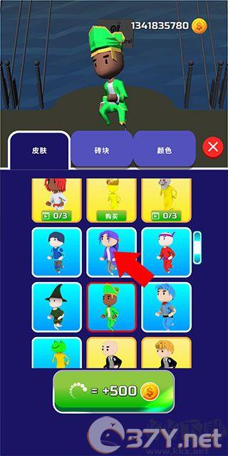 一起来搭桥