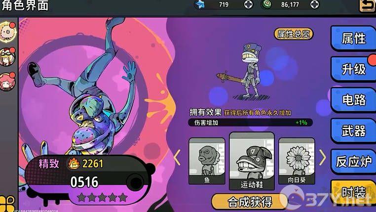 了不起的0516手机版