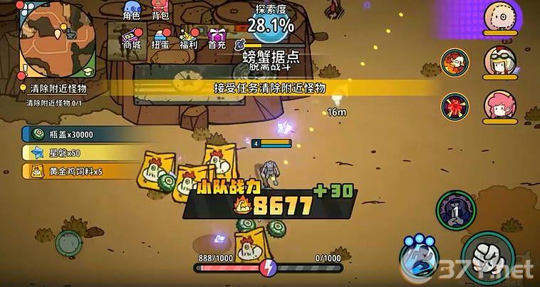 了不起的0516手机版
