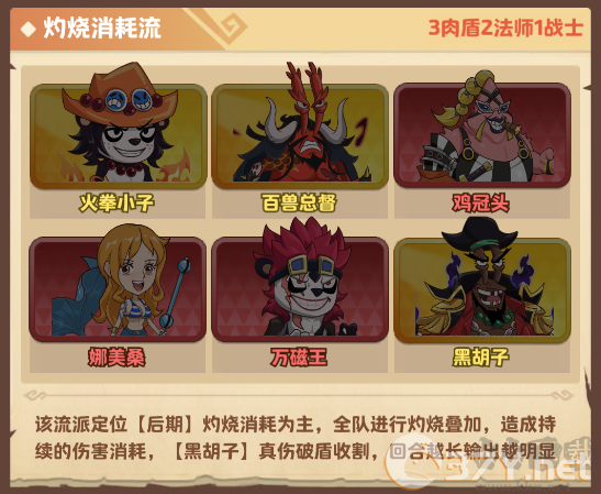 探险终章官方版