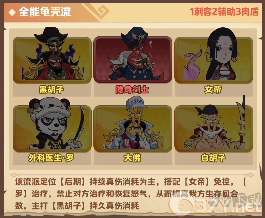 探险终章官方版