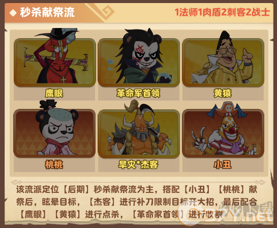 探险终章官方版