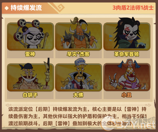 探险终章官方版