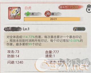 斗兽至高天最新版