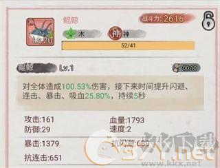 斗兽至高天最新版