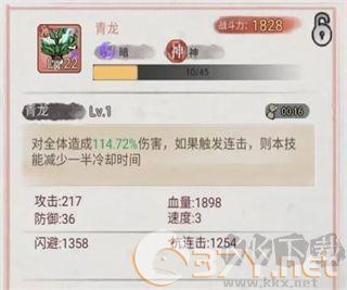 斗兽至高天最新版