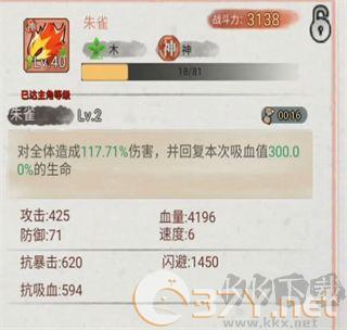 斗兽至高天最新版