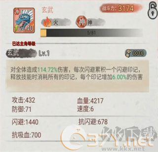 斗兽至高天最新版