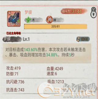 斗兽至高天最新版