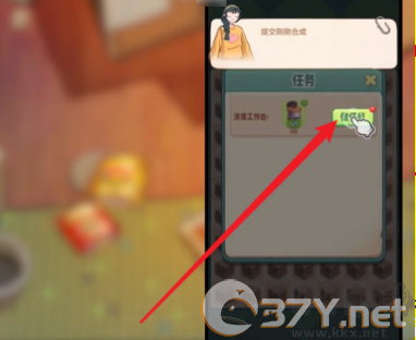 四季合合手机版