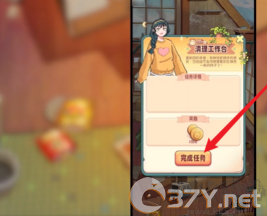 四季合合手机版