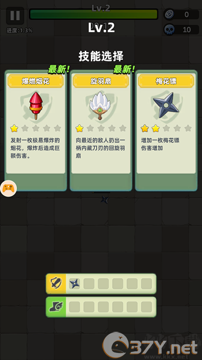 三国吧兄弟
