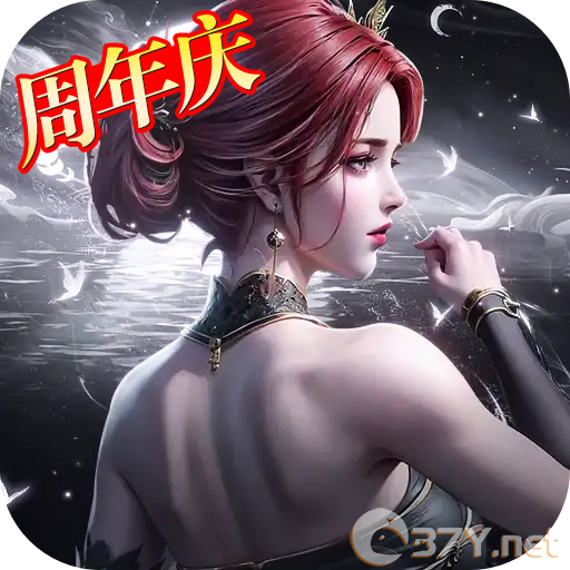 太古封魔录2 v3.70.2