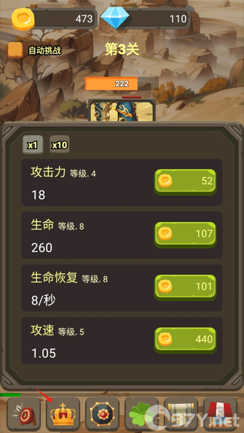 一个人的战斗官方版