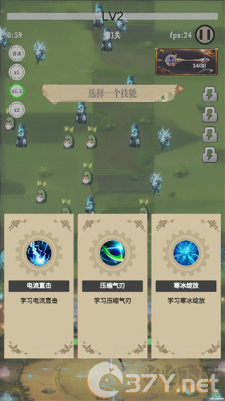 幻想策略
