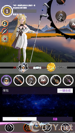 幻想策略