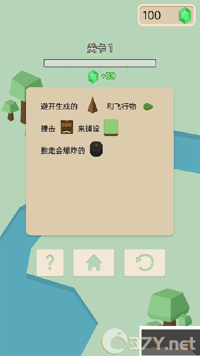 豆腐糖块