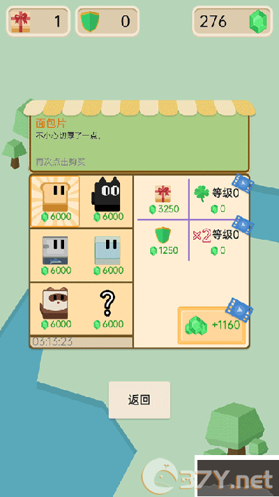 豆腐糖块