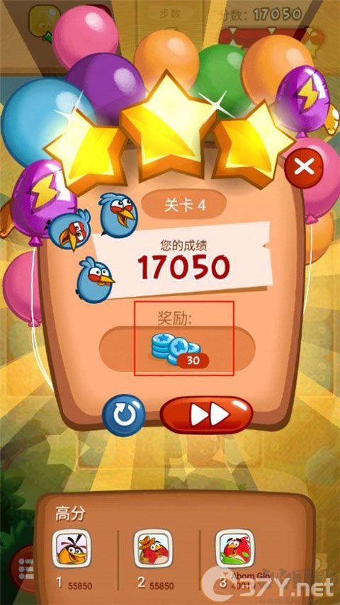 愤怒的小鸟爆破无限金币版