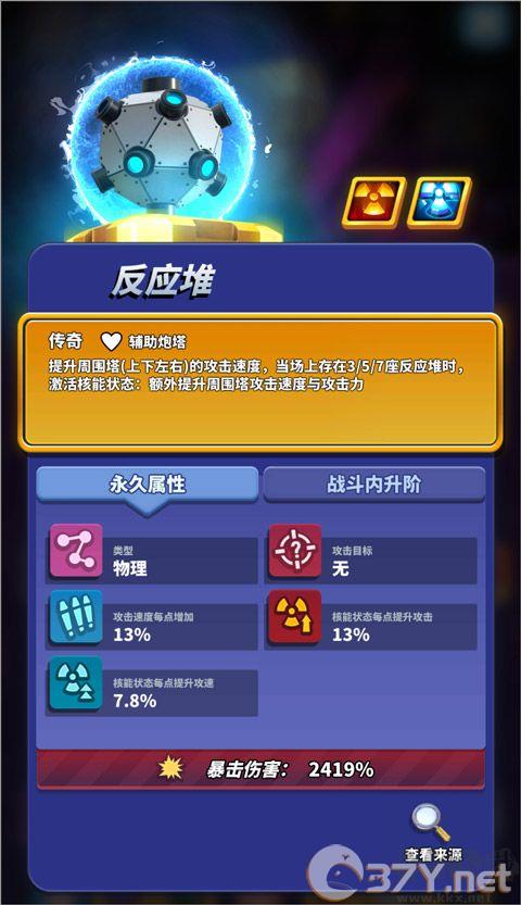 僵尸风暴无限金币版