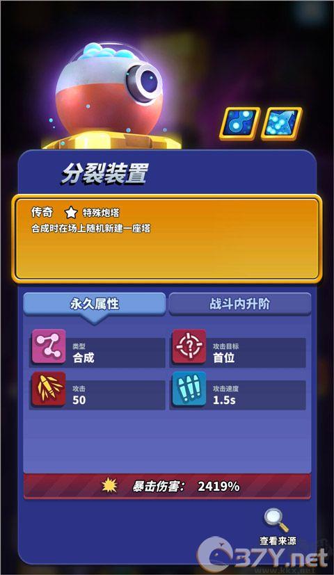 僵尸风暴无限金币版