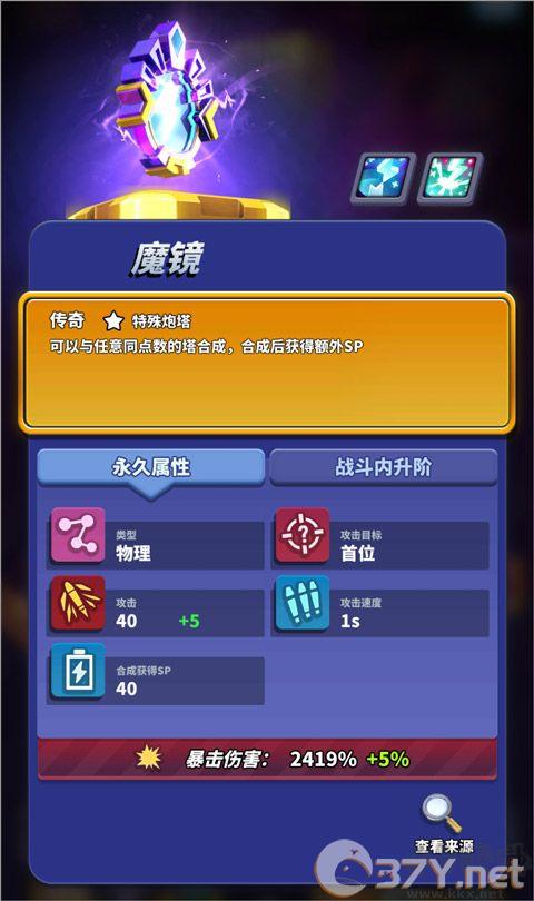 僵尸风暴无限金币版