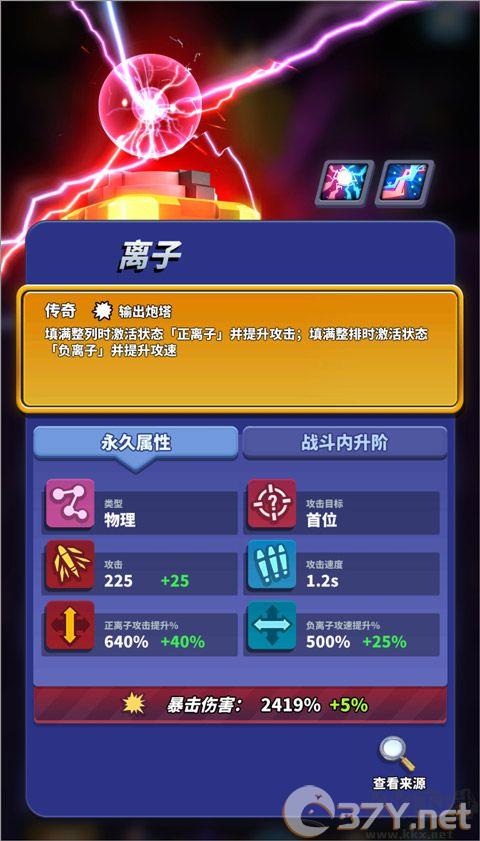 僵尸风暴无限金币版