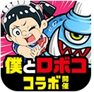 城与龙日服 v11.3.0.0