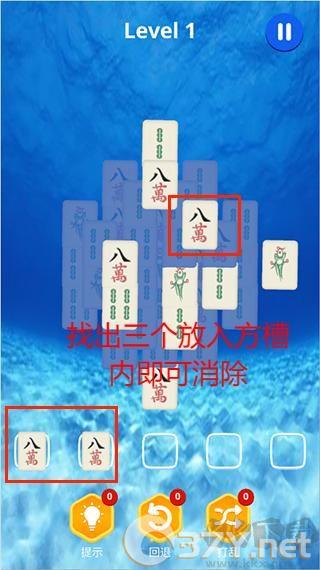 麻了个麻