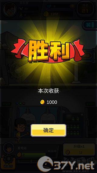 建造避难所手机版