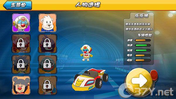 摩尔卡丁车