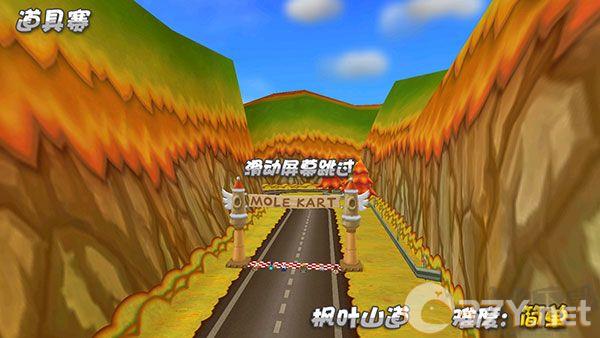 摩尔卡丁车
