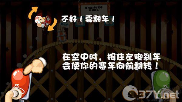 大头赛车全赛车解锁版