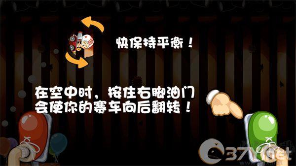 大头赛车全赛车解锁版