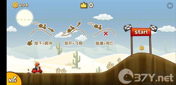 旋风赛车