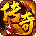 拳无双传奇 v1.0.0