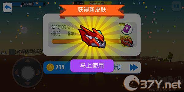 暴走龙骑士安卓版