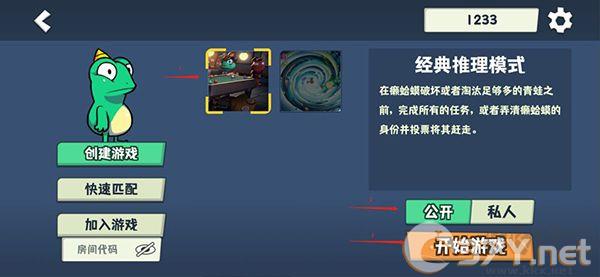 呱呱杀最新版
