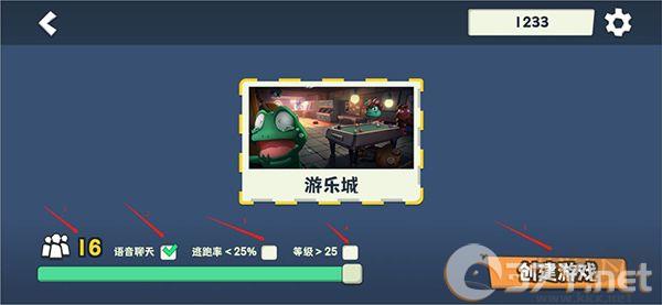 呱呱杀最新版