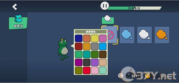 呱呱杀最新版