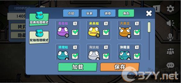 呱呱杀最新版