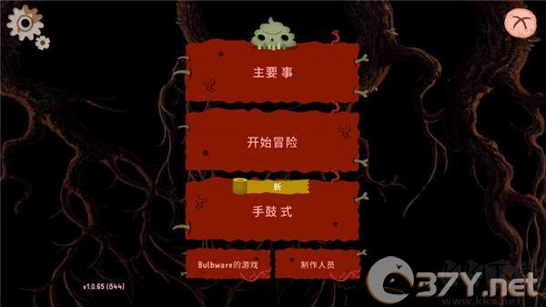 普迪大冒险官网版