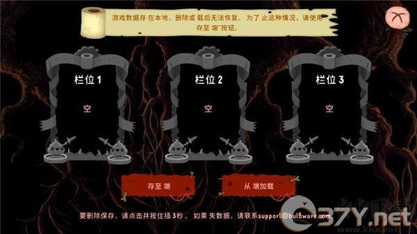 普迪大冒险官网版