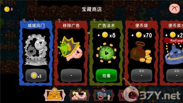 普迪大冒险官网版